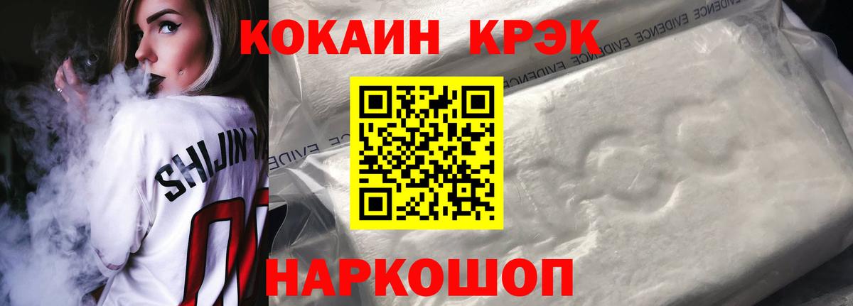 закладка  Вход с VPN  Видное  КОКАИН Fish Scale 