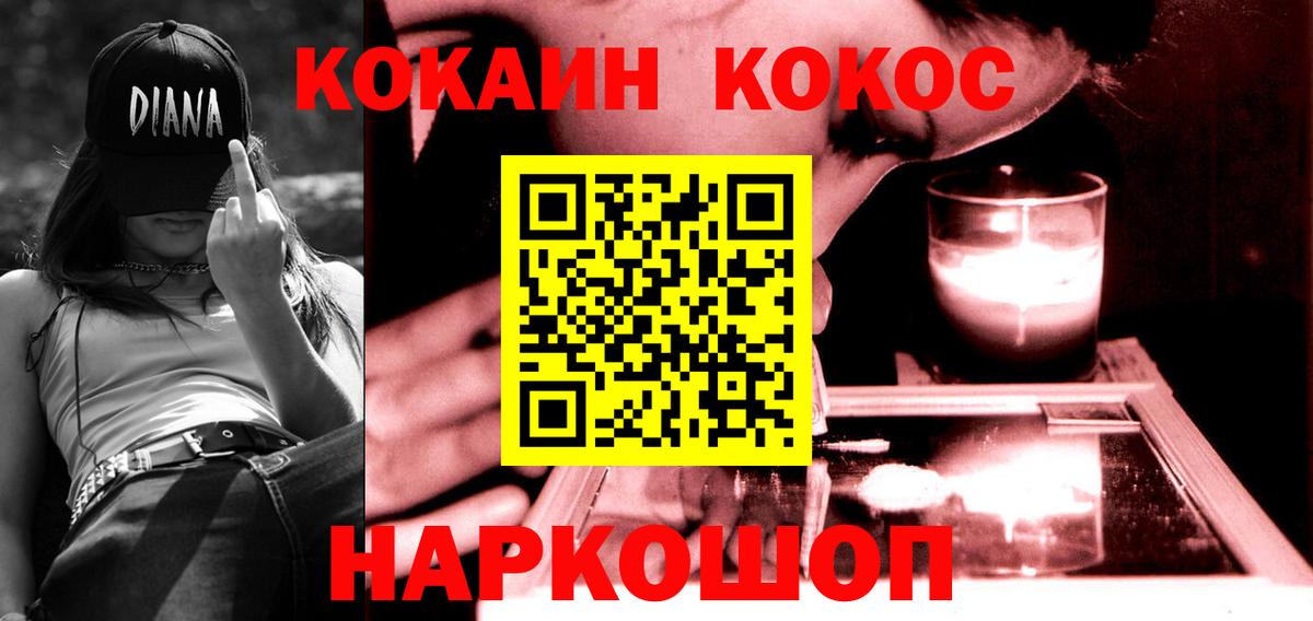 COCAIN Columbia Видное
