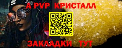 дмт Малгобек