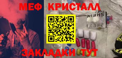 дмт Малгобек