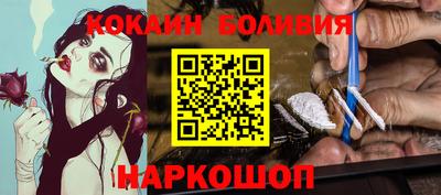 мефедрон VHQ Мариинск