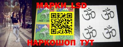 бошки Ливны