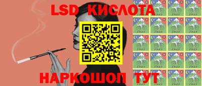 дмт Малгобек