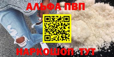мефедрон VHQ Мариинск