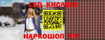 СК Ликино-Дулёво