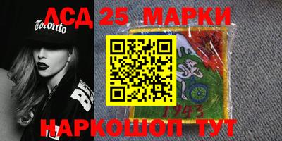 бошки Ливны