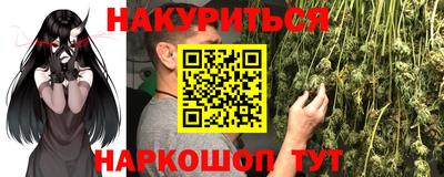 мефедрон VHQ Мариинск