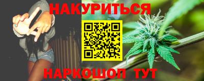 мефедрон VHQ Мариинск
