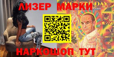 бошки Ливны