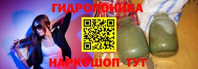мефедрон VHQ Мариинск