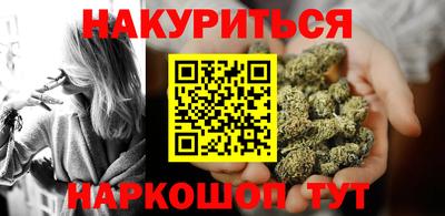 дистиллят марихуана Малоярославец