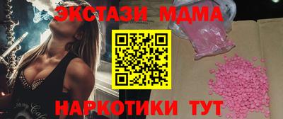мефедрон VHQ Мариинск