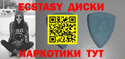 спайс Лесосибирск