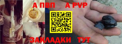 мефедрон VHQ Мариинск