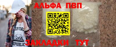 мефедрон VHQ Мариинск