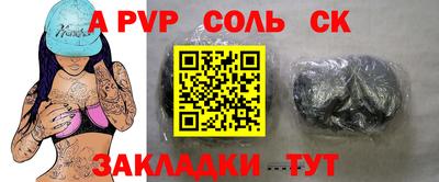 мефедрон VHQ Мариинск