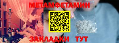 мефедрон VHQ Мариинск