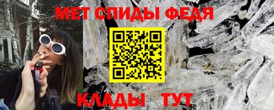 спайс Лесосибирск