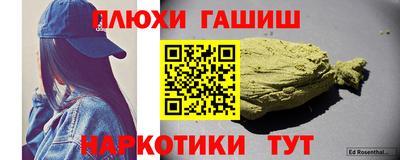дмт Малгобек
