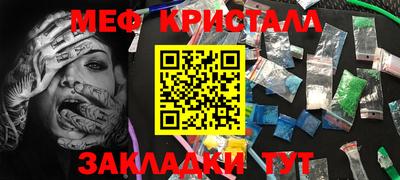 дмт Малгобек