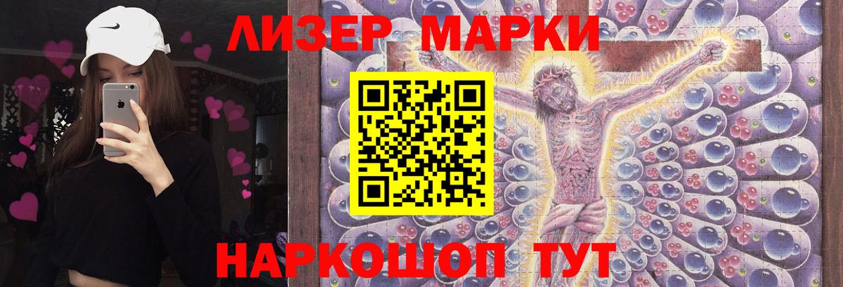 Видное  ЛСД экстази кислота  Лсд 25 экстази  Вход с VPN 