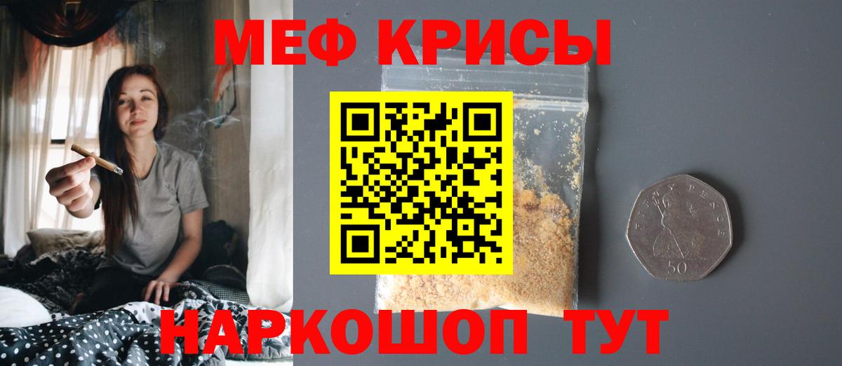 Метадон Видное