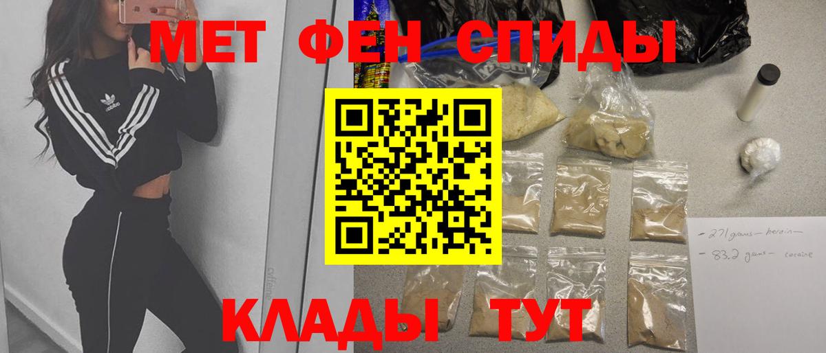 Метамфетамин Methamphetamine Видное