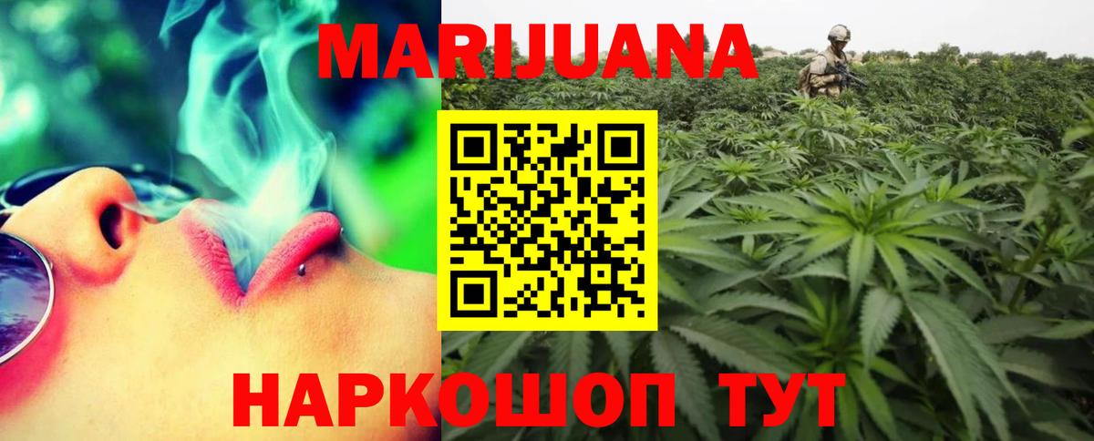 Меф МЯУ МЯУ кристаллы  Меф  КОКАИН  Видное  Гашиш  Бошки Шишки  Вход с VPN 