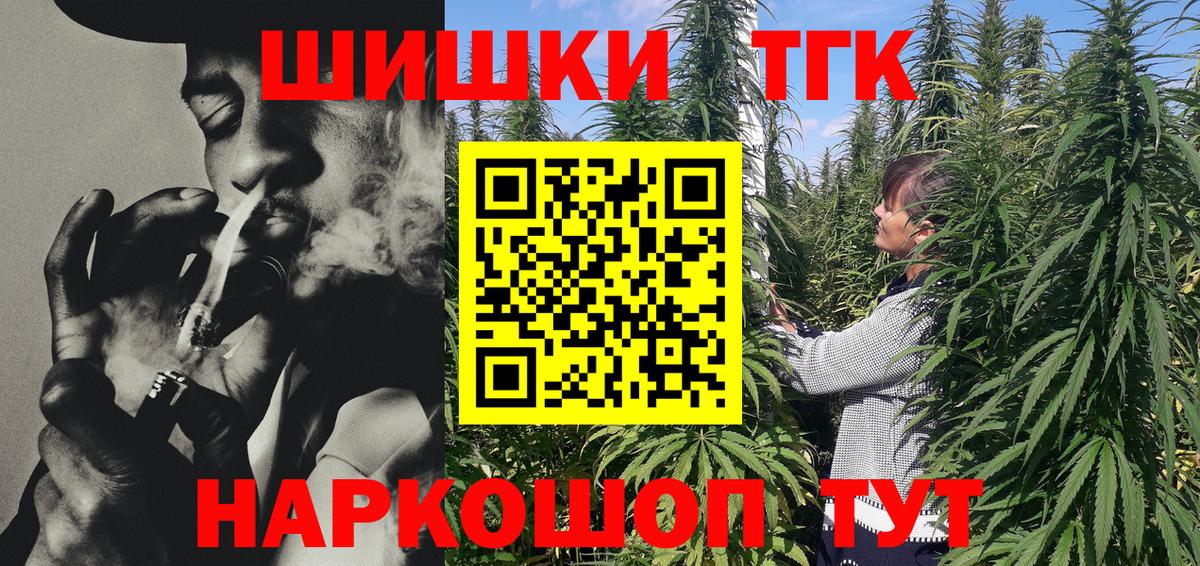 Шишки марихуана ГИДРОПОН  Канабис LSD WEED  Вход с VPN  Видное  Канабис MAZAR 